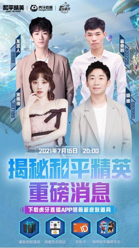 不求人最新爆料,游戏界风云再起，独家内幕大公开！